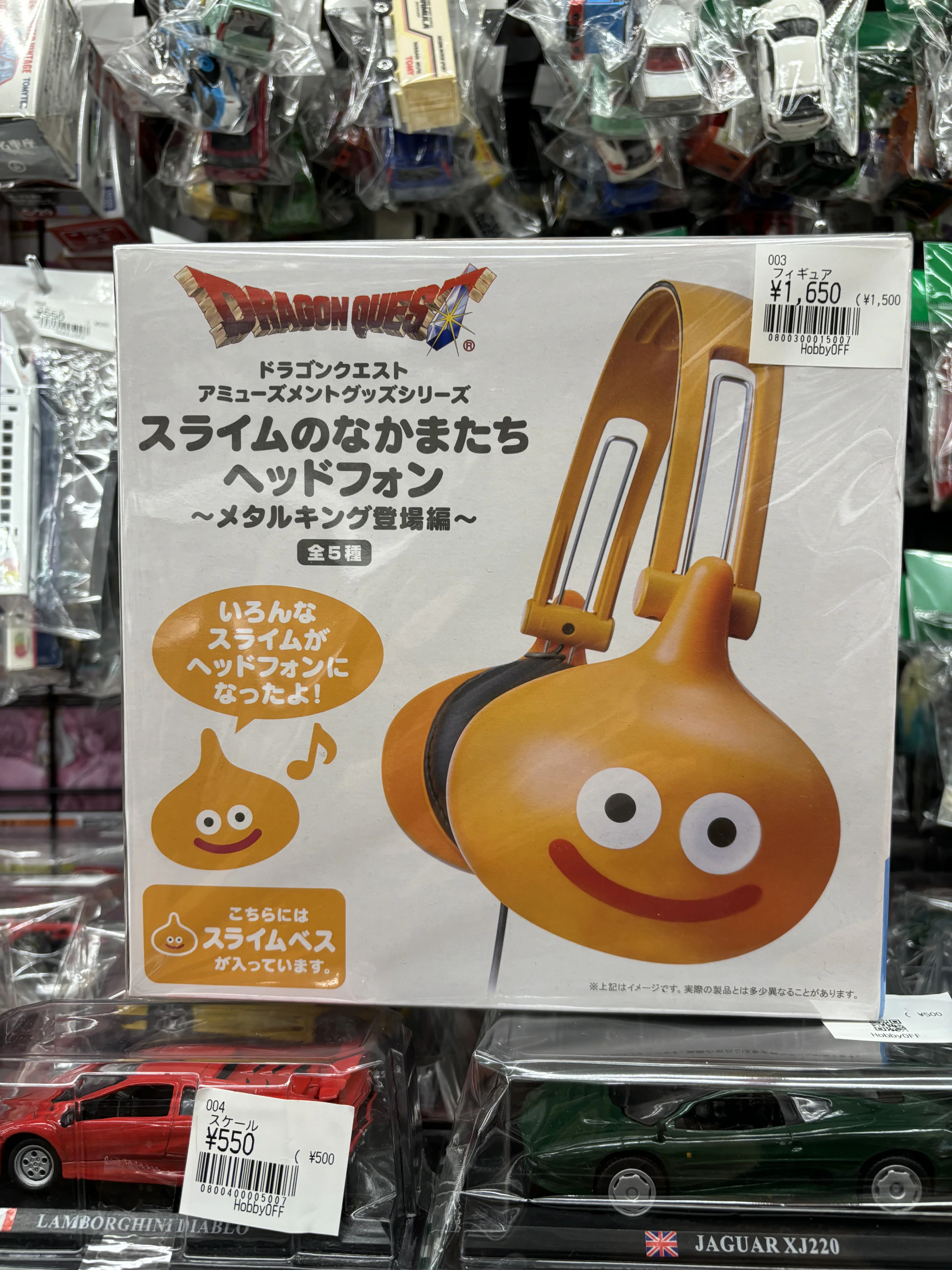 Orange Dragon Quest slime headphones