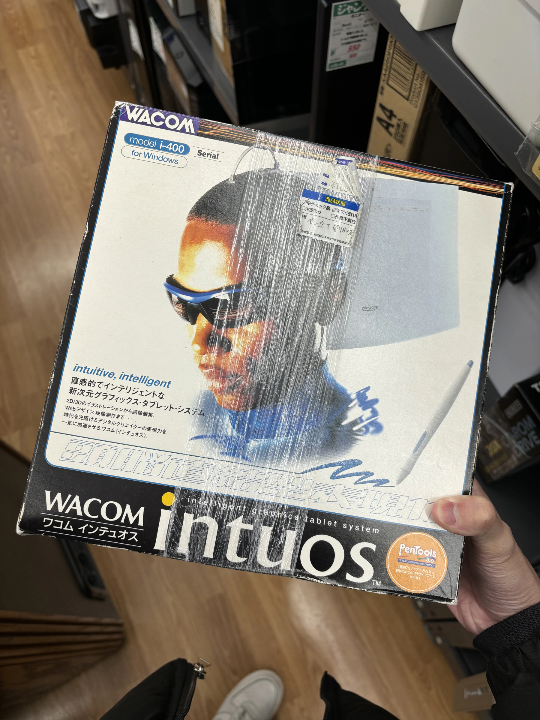 An old Wacom Intuos